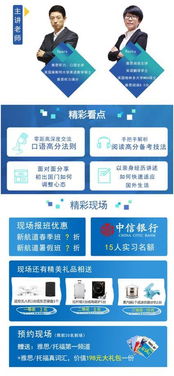 從高分到勸退 英語(yǔ)為何成為留學(xué)路上的“隱形殺手”？